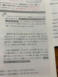 英語の問題集のリスニング日本語訳なのですが 日本語読んでも話の内容 Yahoo 知恵袋