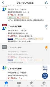 コナンとワンピースでどちらが先に100巻出ると思いますか Yahoo 知恵袋