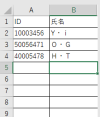 Excelvbaでexcelファイルリストに表示されている順でメモ Yahoo 知恵袋