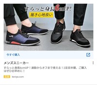 ナイキのタンジュンというスニーカーは今流行ってるんですか 東京で通 Yahoo 知恵袋