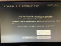 ポケモン ダイヤモンド セーブデータの消しかた やり直しかたを教えてくださ Yahoo 知恵袋