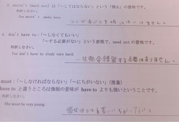 しなくてもいいなどの英文なのですが Youのときは あなたを Yahoo 知恵袋