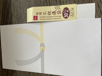 結婚式の御祝儀袋について質問です 結婚式を欠席するので1万円 Yahoo 知恵袋