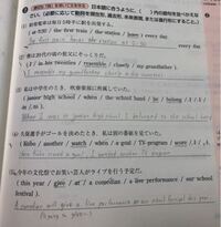 これらの英語の問題の答えがあっているか確認して欲しいです 間違って Yahoo 知恵袋