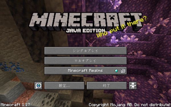 マインクラフト今回のアップデート1 17で色々追加されたけど その Yahoo 知恵袋