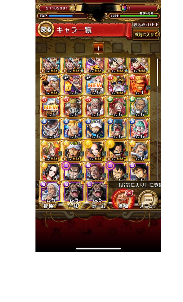 にゃんこ大戦争でなんでパーフェクトが過大評価されてるんですか Yahoo 知恵袋