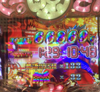 大工の源さん超韋駄天について教えてください 昨日4万円程使って初め Yahoo 知恵袋