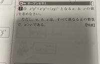 中学2年生数学の問題です やり方を教えてください よろしくお願い致 Yahoo 知恵袋