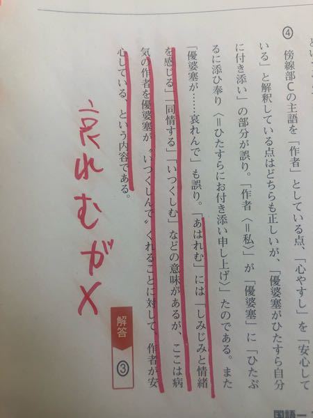 片割れ 意味 方言