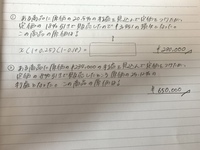 全商電卓実務検定1級ってビジネス計算は難しいですが 普通計算は本当に1級 Yahoo 知恵袋