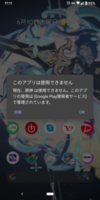 名付けの時に 悪い意味の漢字の前に打消しの漢字を置いても意味 Yahoo 知恵袋