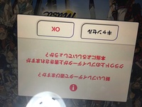 あんさんぶるスターズ Musicをプレイしています Ipadと Yahoo 知恵袋