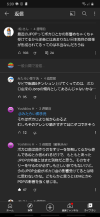 かいりきベアさんのアンヘルってなんでyoutubeに投稿されてない Yahoo 知恵袋