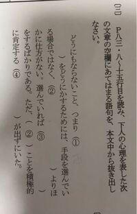 漢字の読みを教えてください の漢字の読みを教えていただけません Yahoo 知恵袋