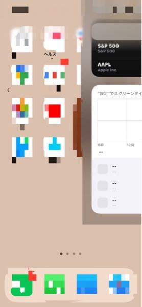 アイフォンのの壁紙サイズについて質問です ｱｲﾎﾝ５ Yahoo 知恵袋