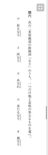 項王の最期の四面皆楚歌す 天之我を亡ぼして と我何の面目あり Yahoo 知恵袋