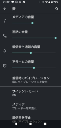 Lineスタンプの音が出ません Iphone6で最新のos Lineも最新バ Yahoo 知恵袋