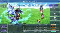 Ff５は今プレイするならsfc版 ｐｓ版 スマホ版のどれが一番よいで Yahoo 知恵袋