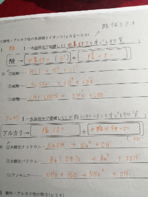 中３理科の化学電池について質問です 食塩水に亜鉛と銅を入れて化学電池をつく Yahoo 知恵袋