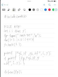 C言語構造体のプログラムです このプログラムで変数iの使い方は正しいか教えて Yahoo 知恵袋
