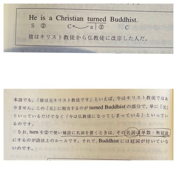 自己陶酔 って英語ではどう書きますか また自己陶酔と同じ意味を持 Yahoo 知恵袋