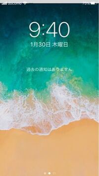 Iphoneで写真のようなロック画面の状態で動画撮影する方法やアプ Yahoo 知恵袋