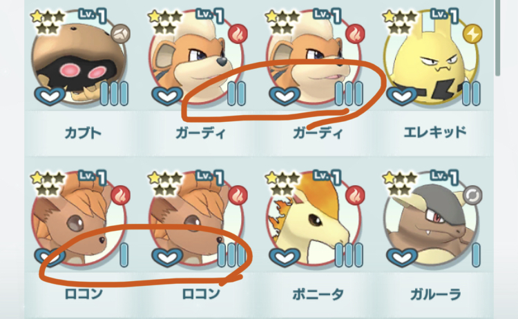 ポケモンbw2トレーナーカード色ゴールド ポケットモンスタ Yahoo 知恵袋