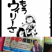 水曜どうでしょうファンの方に今更ながら聞きたいです なぜ藩士と呼ぶので Yahoo 知恵袋