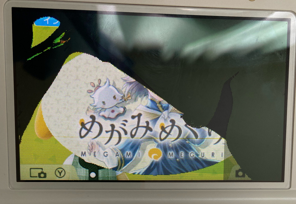 再ダウンロードできない3dsのダウンロードソフトについてです 期間限定で もう Yahoo 知恵袋