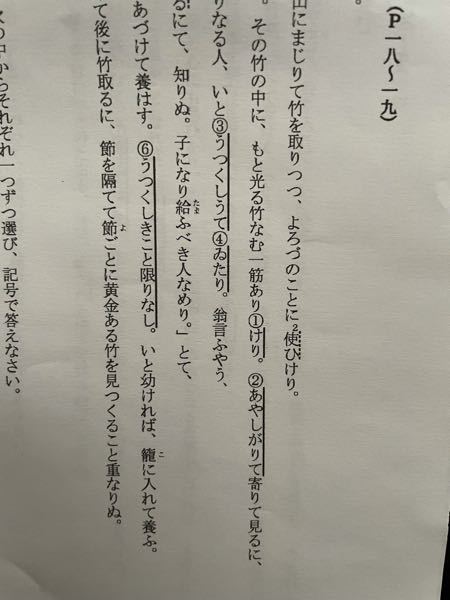 鴻門之会で項羽大怒が２つあるんですけど その内容を教えて下さい 何 Yahoo 知恵袋