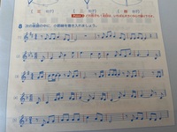 中学の音楽問題です 小節線を書く問題で 2 3 4 の最初の区切りがどう Yahoo 知恵袋