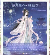 至急ミラクルニキで クール属性の服ってありますか ドレスだと Yahoo 知恵袋