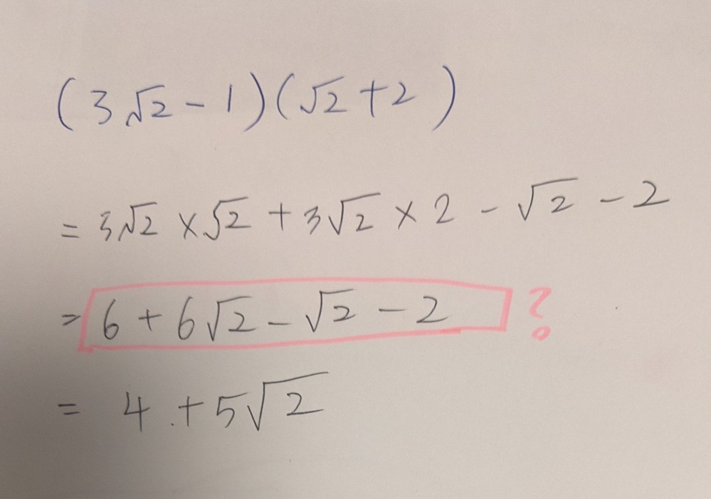 地理時差計算応用中三入試 この問題の解き方教えてくださいm Yahoo 知恵袋