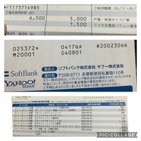 質問です Docomoの携帯電話料金が11000円くらいにいつも6 Yahoo 知恵袋