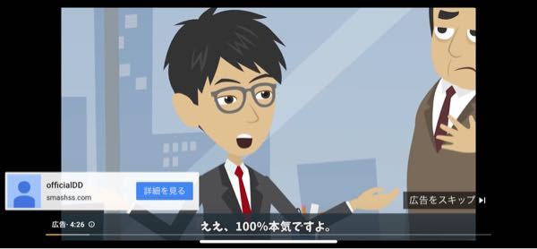 Youtubeの動画や広告でよくこんな謎のアニメみたいなのがありますが こう Yahoo 知恵袋