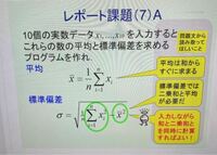 プログラミングのc言語です わかる方教えてください Yahoo 知恵袋