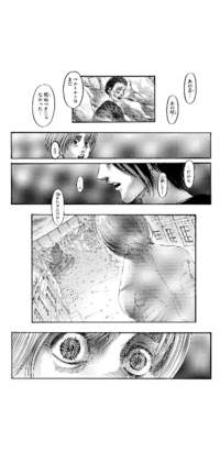 進撃の巨人 最終巻これはなんて言ってるんですか Yahoo 知恵袋