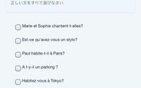 フランス語で 彼女は歌が上手だ をbienを使って言うにはなんと Yahoo 知恵袋