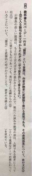 明日 現代文で羅生門のテストを控えている高一です 範囲が羅生門 Yahoo 知恵袋