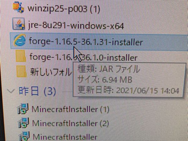 マイクラの一括破壊mod Mineall で焼石の一括破壊を可能にするに Yahoo 知恵袋