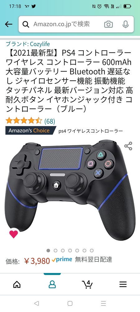 こちらのコントローラーについてです 今日届いたコントローラーなのですが Yahoo 知恵袋