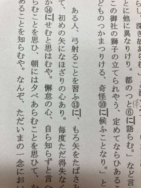 古今著聞集の大江山です世おぼえ出できにけり の けり の訳についてなんです Yahoo 知恵袋