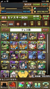 パワプロ マイライフの成長タイプは晩成にしたほうがよい Yahoo 知恵袋