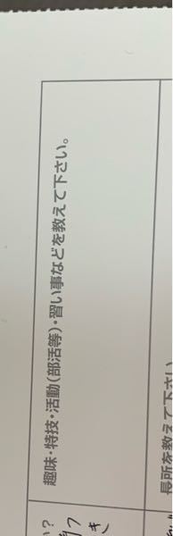 専門学校の Aoエントリーシートの書き方について質問があります Yahoo 知恵袋