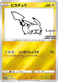 ポケモンカードポケモンセンターオンライン7月22日 木 より1 500円 税 Yahoo 知恵袋