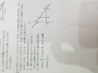 中学2年生一次関数の問題です 3 の解き方 どなたか教えてくださ Yahoo 知恵袋