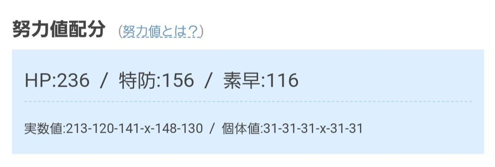 ポケモンのアイテムでおまもりこばんってあるじゃないですか あれって万一敵 Yahoo 知恵袋