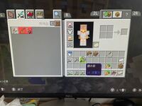 Minecraftでの道具の切り替えがわかりません マ Yahoo 知恵袋