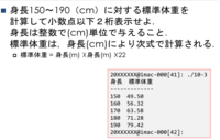 1から100までの数を下記のように出力するプログラムをwhile文を用いて作成 Yahoo 知恵袋