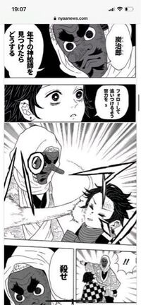 こういう 漫画の台詞を一部かえて コラを作るのは犯罪ではないの Yahoo 知恵袋